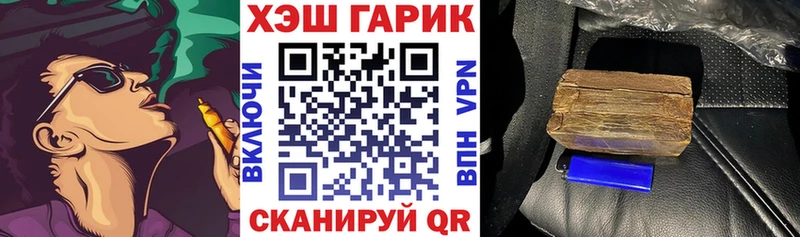 Купить наркотики сайты Санкт-Петербург ГАШ  Конопля  Кокаин  МЕФ 