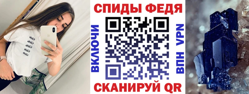 АМФ 97%  купить наркотик  Санкт-Петербург 