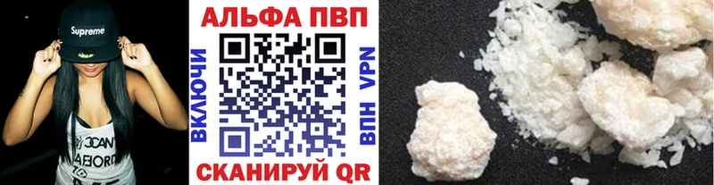 Альфа ПВП Соль omg Санкт-Петербург