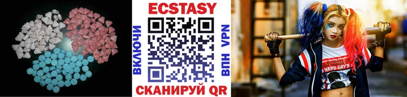 Экстази 280 MDMA  как найти   Санкт-Петербург 