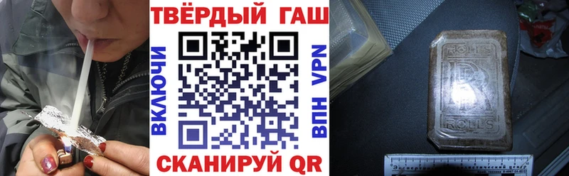 ГАШИШ убойный  Санкт-Петербург 