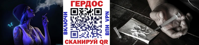 мега зеркало  Санкт-Петербург  Героин VHQ 