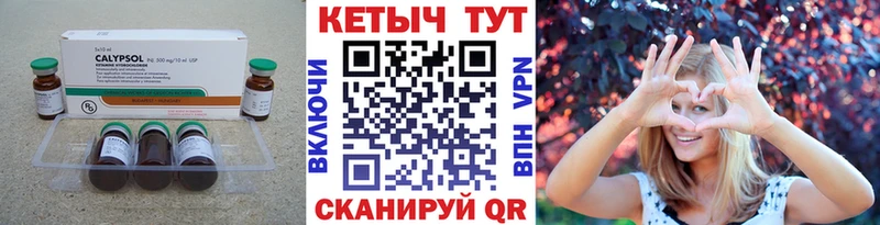 КЕТАМИН ketamine  купить   Санкт-Петербург 