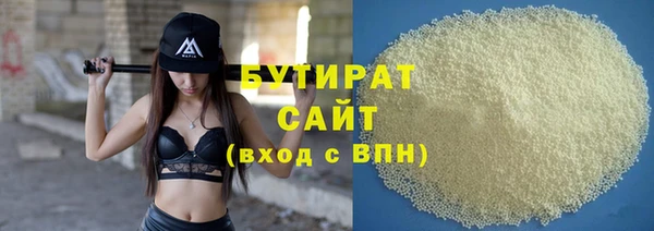 наркотики Михайловка