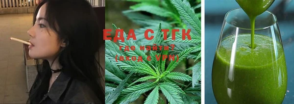 спайс Алексин