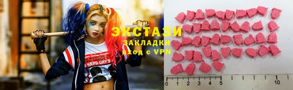 экстази Алексеевка