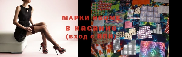 спайс Алексин