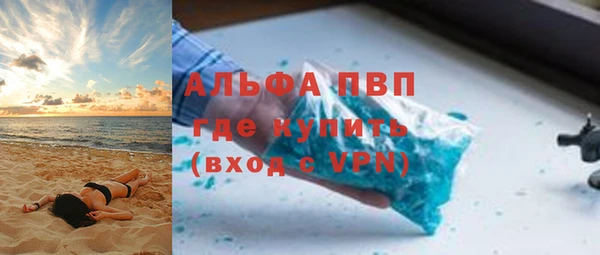 экстази Алексеевка