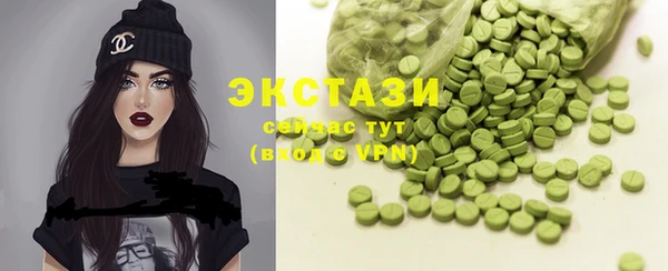 экстази Алексеевка