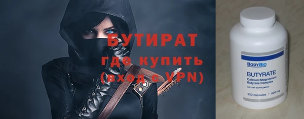 спайс Алексин