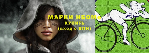 экстази Алексеевка