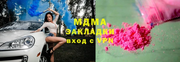 экстази Алексеевка