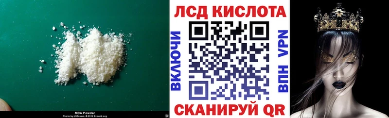 Лсд 25 экстази кислота  как найти закладки  Санкт-Петербург 