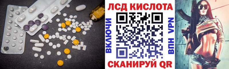 ЛСД экстази ecstasy Санкт-Петербург