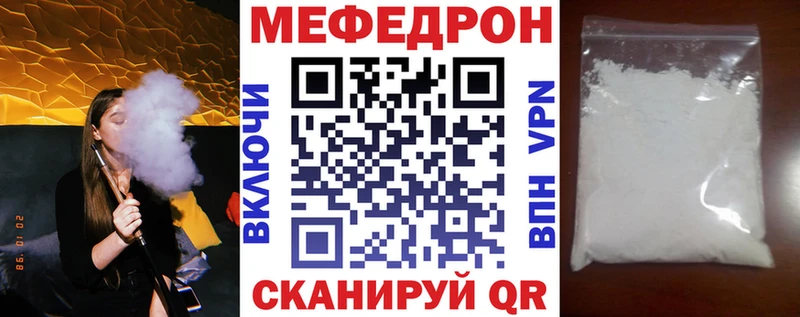 МЕФ mephedrone  Санкт-Петербург 