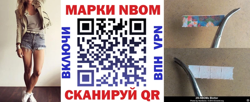 Марки N-bome 1,5мг  Санкт-Петербург 