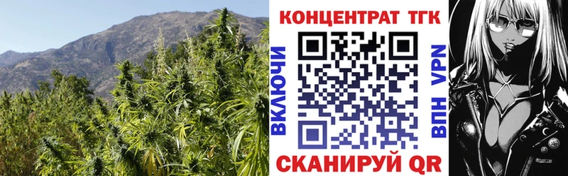 ТГК вейп с тгк  цена наркотик  Санкт-Петербург 